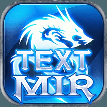 TextMir文字传奇安卓版下载_TextMir文字传奇手机版下载