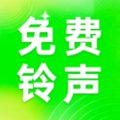 汽泡铃声app官方版 v1.1 最新版安卓版