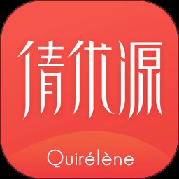 倩优源官方版