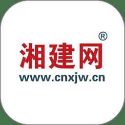 湘建网app