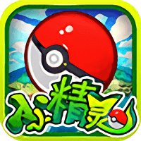 小小精灵online官方版