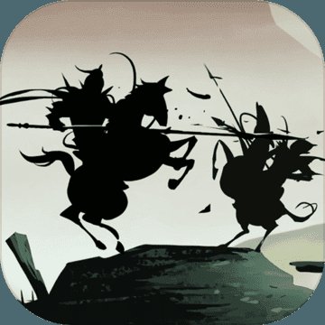 墨色三国志最新版安卓版下载_墨色三国志最新版手机版下载