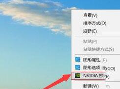 鲁大师开独显跑分的简单几步介绍