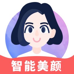标准证件照片免费版