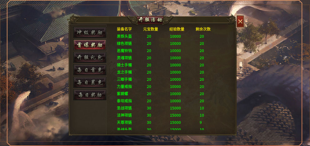 豪杰176小极品