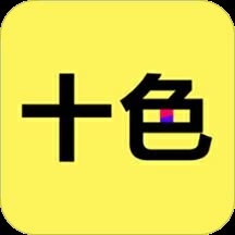 十色成人两性用品商城 v123.0.6 安卓版