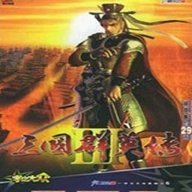 三国群英传3经典版安卓版下载_三国群英传3经典版手机版下载