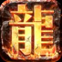 传奇六职业服务端安卓版下载_传奇六职业服务端手机版下载