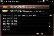 ET口袋锁 For 3rd/5th1.0