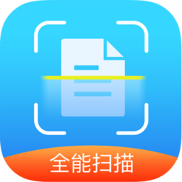 扫描识图全能王客户端 v1.2.5 安卓版