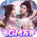 魔剑侠缘安卓版