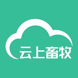 云上畜牧手机版 v3.3.3.0 安卓版