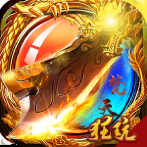 梵天烈焰BT安卓版下载_梵天烈焰BT手机版下载