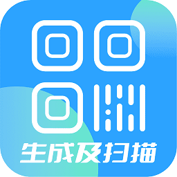 轻松二维码生成及扫描软件
