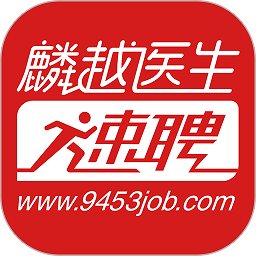 麟越医生速聘app v2.1.8 安卓版