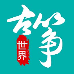 古筝世界app v1.3.2 安卓版