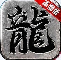 刺沙冰雪高爆版三职业安卓版下载_刺沙冰雪高爆版三职业手机版下载