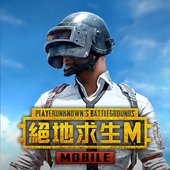 PUBG MOBILE安卓版下载_PUBG MOBILE手机版下载