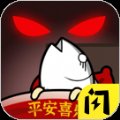 春节躺平模拟器安卓版下载_春节躺平模拟器手机版下载