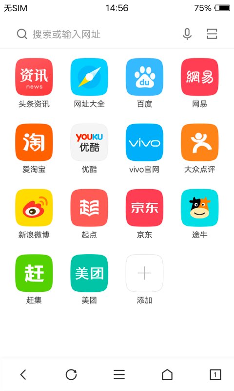 vivo浏览器最新版本官方版本 v23.4.0.0 安卓版4