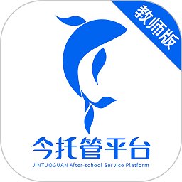 今托管教师端app v2.46.2 安卓版