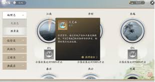 天涯明月刀手游赛季服巴蜀胜景录打卡坐标在哪