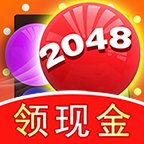 2048球球消消消红包版安卓版下载_2048球球消消消红包版手机版下载