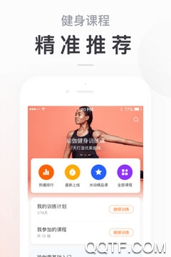 小米运动手环app v6.12.0 最新版5