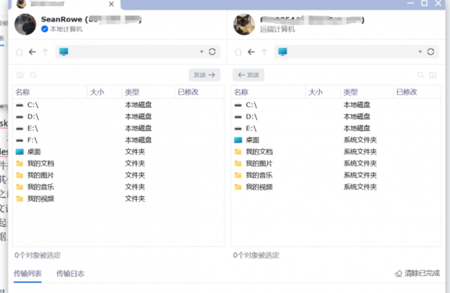 todesk,todesk最新下载 todesk,todesk最新下载
