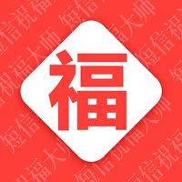 节日祝福大全app官方版 v5.1.1 最新版安卓版