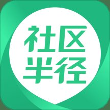 社区半径app v3.6.12.4 安卓最新版本
