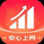 安心上网app免费版 v2.0.1 安卓版安卓版