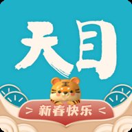 天目新闻app安卓版 v7.0.1 最新版安卓版