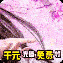 我欲修真无限仙玉破解版安卓版下载_我欲修真无限仙玉破解版手机版下载