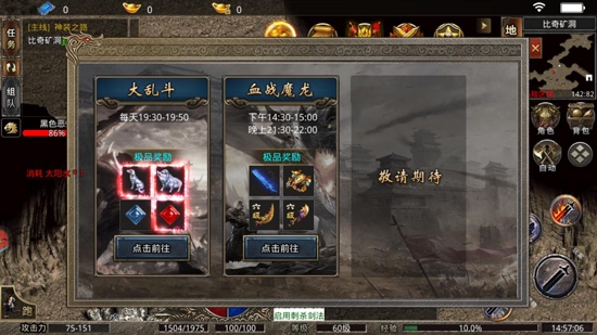 无尽寒冬最新版下载 v99991.0.01 官方版1