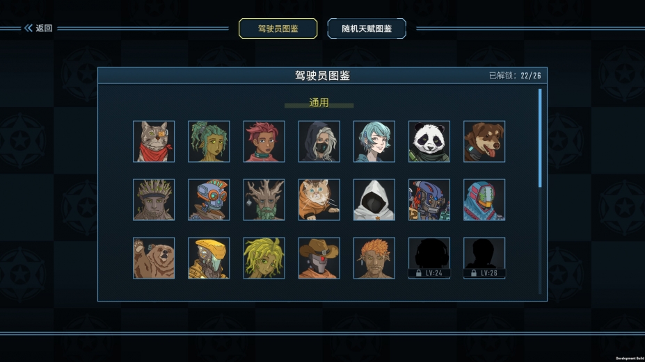 孤星猎人免安装绿色中文版[v0.6.5|官中简体]3