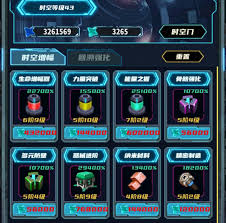 无尽寒冬如何快速叠攻速