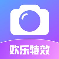 欢乐特效app官方版 v2.0.0 最新版安卓版