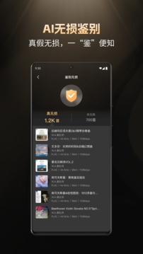 云赏HIFI2.1.03