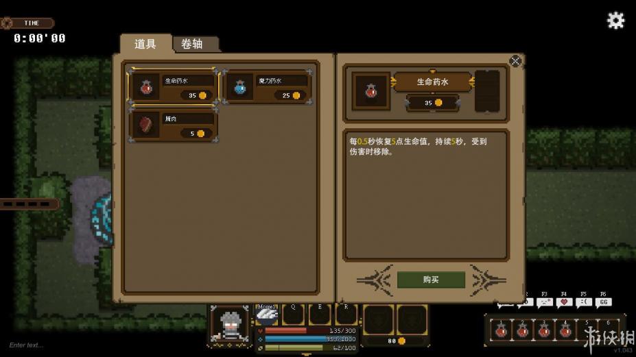 饥饿地城免安装简体中文绿色版[v1.043版|官方中文]5