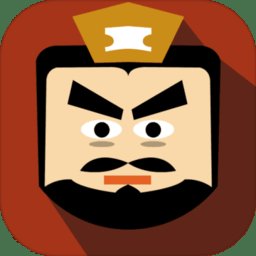 三国时代2最新版安卓版下载_三国时代2最新版手机版下载