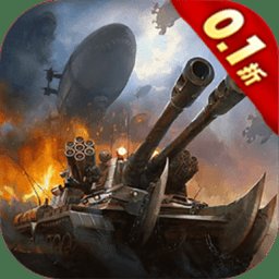 坦克兄弟连游戏 v1.0.0 安卓版