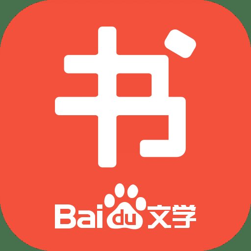 百度书城官方正版 v11.7.0 安卓最新版