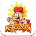 咕咕农场游戏红包版福利版安卓版下载_咕咕农场游戏红包版福利版手机版下载