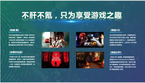 天翼云游戏PC版发布