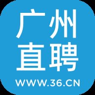 广州直聘app最新版 v6.0 安卓版安卓版