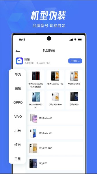 lockey应用隐藏软件app2.1.34