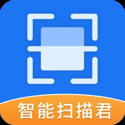 智能扫描君app v4.2.3 安卓版
