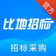 比地招标网官方版 v7.9.8 最新版