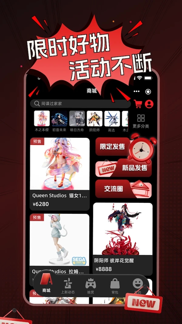 奇幻潮模玩app官方版 v1.1.0 安卓版2